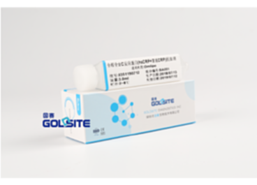 全程全血C反应蛋白（hsCRP+常规CRP）测定试剂盒（散射比浊法）