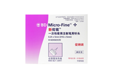 BD新优锐0.25X5mm 28支