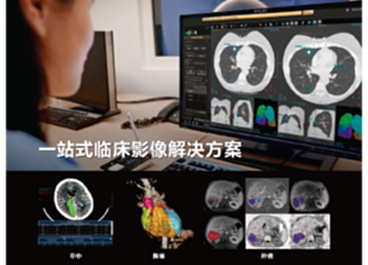 飞利浦星云三维影像数据中心 V10
